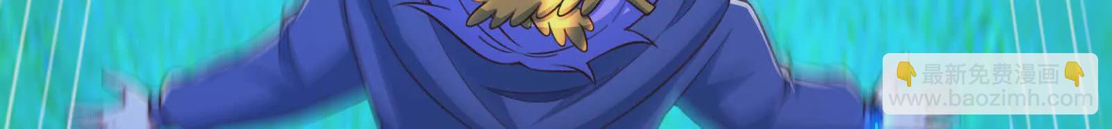 古神遊戲 - 第127話 突襲！以自身爲餌(3/4) - 5